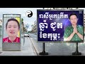 រាសីអ្នកឆ្នាំជូត ប្រចាំខែកុម្ភៈ ឆ្នាំ២០២៥ ដោយលោកគ្រូមហាជុំ horoscope dailyhoroscope daily