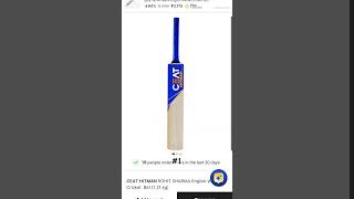 Top 2 CEAT bat use of Rohit Sharma (Hit man)under499 #CEAT bat #flipcart#price499#shortsfeed #viral#