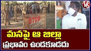 Intensify Surveillance At Border Check Posts In Khammam : Minister Puvvada Ajay| V6 News