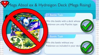 How to Beat Mega Absol EX Expert Solo Battle! (ONLY PSYCHIC TYPE / NO EX)