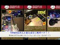 ご常連さんのarc 3＆efs 4の拡張スイッチャーボード♪【エビーロードの海老名からエフェボーチャンネル】 vol.1536