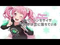 「バンドリ！ ガールズバンドパーティ！ カバーコレクション vol.2」cm