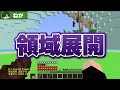 呪術廻戦の術式や呪具が出るガチャでpvpしてみた マイクラガチャpvp【マイクラ】【マインクラフト】