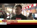 滿滿日本風！ 桃園日式觀光工廠「千本鳥居 和服體驗」