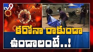 Coronavirus fear grips Hyderabad - TV9