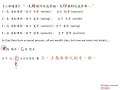 2019 八字 財庫 2 木命之財庫 ba zi wealth pots 2 explain on wealth pots