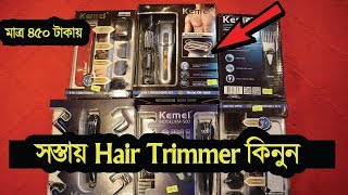 Panasonic Er217 Japan Beard Trimmer Clippers Baby Hair Trimmer