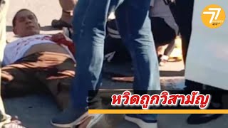 📌เมืองคอนระทึก! หนุ่มคลั่งเบี้ยวค่าน้ำมัน ยิงใส่ ตร.ชุดปิดล้อมเจ็บ 1 หวิดถูกวิสามัญ