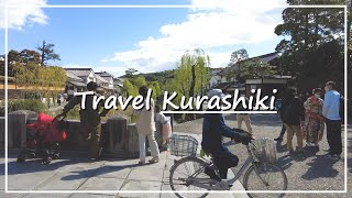 【Japan Walk】The Second Largest City Known for the Traditional Buildings | Kurashiki City in Okayama