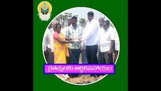 VEGESANA FOUNDATION BAPATLA