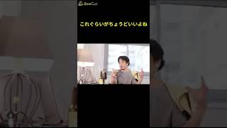 【ひろゆき】遺産ビルの有益な活用法　#Shorts  #切り抜き #不動産 #相続