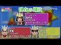 242のドタバタsfc人生ゲーム実況 02