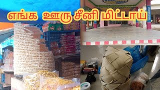 சங்கரன் கோவில் நாங்க போன கோவில் கிளநீலியநல்லூர்