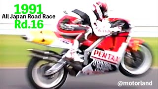 1991 全日本ロードレース Rd.16 500cc SUGO