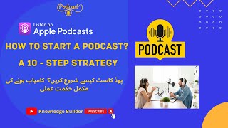 How to Start a Podcast: Complete Step-by-Step 🎤