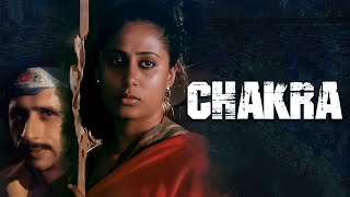 Chakra (चक्र) स्मिता पाटिल की बेस्ट HD Full Hindi Bollywood Movie | Smita Patil, Naseeruddin Shah