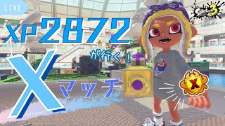 スプラレートでゾンビわかば使います　スプラトゥーン３ライブ配信