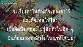 ILLSLICK   เราคู่กัน    ,, Feat ILLLADY เนื้อเพลง   YouTube