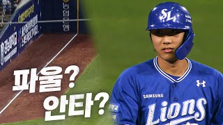 [삼성 vs NC] 파울 같던 파울 아닌 너는 적시타 삼성 이재현 | 8.16 | KBO 모먼트 | 야구 하이라이트