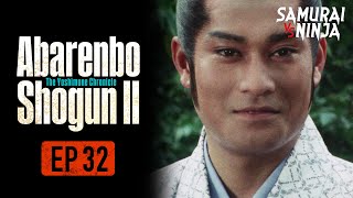 The Yoshimune Chronicle: Abarenbo Shogun II Full Episode 32 | SAMURAI VS NINJA | English Sub