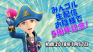 【みんｺﾞﾙ ｱﾌﾟﾘ】20230118 アルティメット３ギア使用！（４１６ｙ無風低反発、ＢＣ１００％無風１１０％ＵＰ、ＪＩ時ＳＰ５０％ＵＰ、超トリプル）チップ１９名、グラスラ７名、東京９Ｈ更新１７名