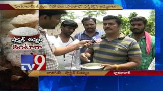 Enforcement officials raid rice shops in Hyderabad - TV9