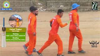 SIRAJ CUP 2025 ROUND OF 32 MATCH NO. 114 HP POLICE VS SIRAJ XI BANJAR