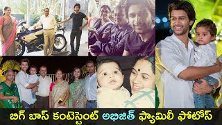 Actor Abhjieet family photos | Abhijeet Real life | Gup Chup Masthi