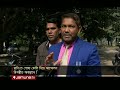 সংবাদ সারাদেশ songbad saradesh 12 30 pm 12 january 2025 jamuna tv