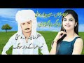 sohra saiye chiyar wali ||سوہنڑاں سیے چیار والی || New Song Balochi || Saindad Dashti || viral song