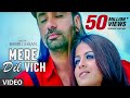 "Mere Dil Vich Babbu Maan"  (Full Song)  | Pyaas