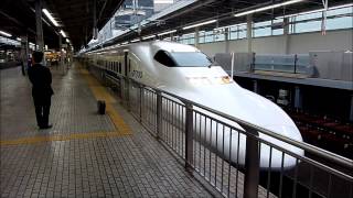 【SHINKANSEN】東海道新幹線 700系到着発車 京都駅 新大阪駅