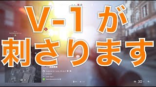 BATTLEFIELD V ブレークスルー DEVASTATION 【PS4】