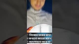 বুদ্ধিমানের ৫ টি কথা | Life Changing Quotes |#shortsfeed #trending #islamic #vairal_video #shorts