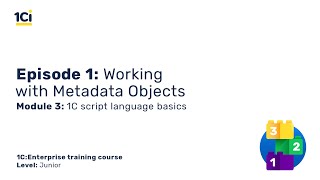 Module 3. Episode 1. Working with Metadata Objects