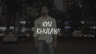 Mit Man Music  (Teaser) |   Kyun Bhulaya New Hindi Sad Song 2021 | Teaser out