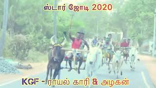 2020 ஸ்டார் ஜோடி ராயல் காரி அழகன் சாரதி கோட்டையூரார் எலிப்பாண்டி