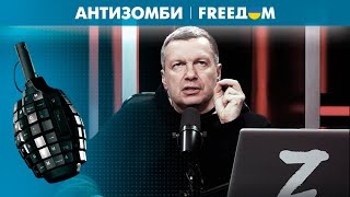 Инструмент кремлевской ИПСО. По каким лекалам сшит обман? | Антизомби