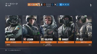 [R6S] [概要覽チェック] [初見歓迎] フレンドとランク行きます！