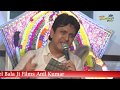 एकादशी 23-7-2018 Meri Zindagi Mein Kya Tha- Mukesh Bagda Video Bala Ji Films Anil Kumar