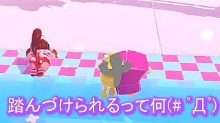 だから俺はフォールガイズが嫌い①　#shorts