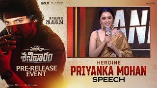 Heroine Priyanka Mohan Speech At Saripodhaa Sanivaaram Pre-Release Event | YouWe Media