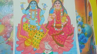 How to draw laxmi Narayan watercolor painting easy and step by step part- 1...🎨✍️