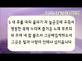 중앙장로교회 20220605 온라인주일낮예배