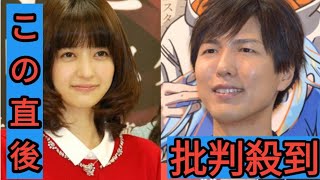 逢沢りな、神谷浩史と結婚「感謝の気持ちを忘れずに…」【双方コメント全文】