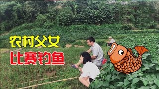 小萍子父女又打賭，上次輸了鋪田坎，這次輸了要做什麼【小英子和小萍子】