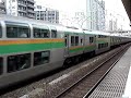 東海道線　e231系15両　jr東日本東神奈川駅