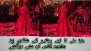 MayaAli Dance on her Brother's Wedding
