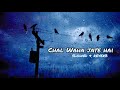 chal wahan jate hai slowed u0026 reverb soft music