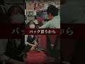 【パチンコ店員あるある】本当にあった怖めの話 女性店員編 shorts